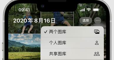 鹤峰苹果手机服务如何解决iPhone照片无法同步到 'iCloud 照片' 
