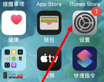 鹤峰苹果维修服务iPhone如何把safari浏览器换成chrome浏览器 
