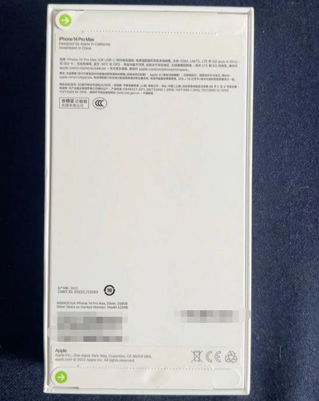 鹤峰苹果14PM维修iPhone14ProMax如何鉴别原封机和后封机 