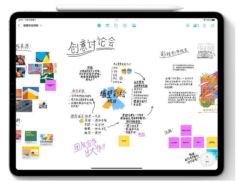 鹤峰苹果服务网点分享为什么说iOS 16.2正式版值得更新？ 