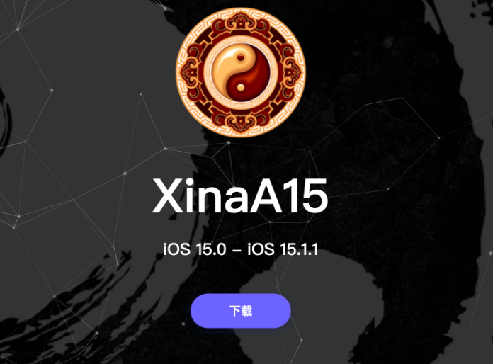 鹤峰苹果手机维修分享XinA15越狱工具正式发布 兼容iOS 15.0 - 15.1.1系统 