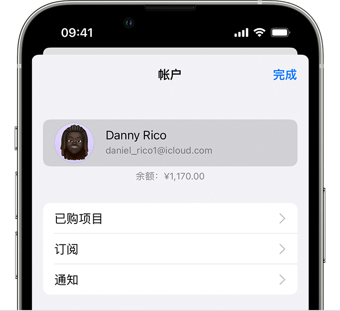 鹤峰苹果手机维修分享小技巧：在 iPhone 上查看已购买的所有 App 和恢复已删除、已隐藏的项目 