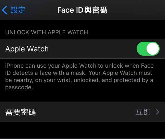 鹤峰苹果手机维修分享iOS 14.5 支持 Apple Watch 解锁 iPhone 