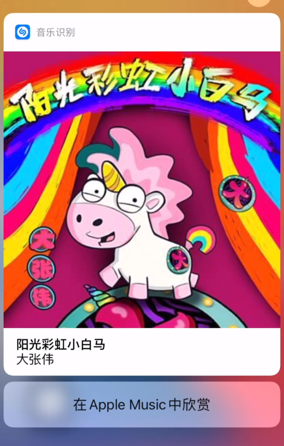 鹤峰苹果手机维修分享小技巧 