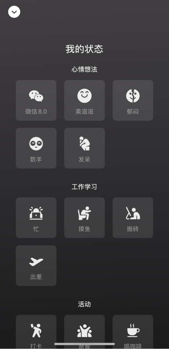 鹤峰苹果手机维修分享微信 iOS 版发布 8.0 大版本更新 