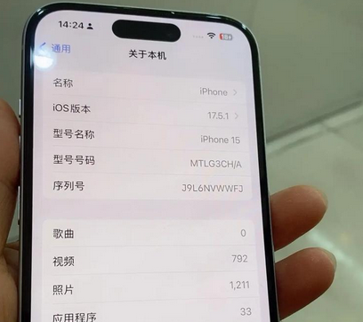 鹤峰Apple维修店分享苹果手机无法读取文件并显示访问被拒绝 