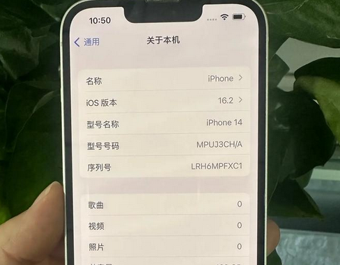 鹤峰苹果14维修站分享如何解决苹果14无法开机进入系统的问题
